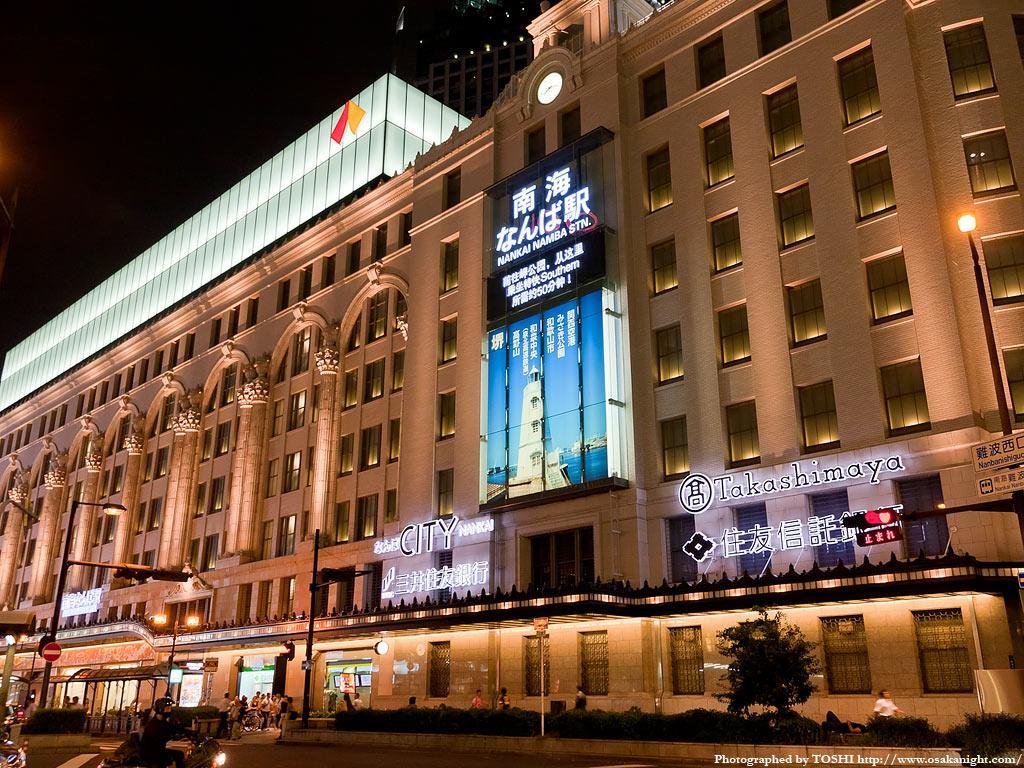 Saikou Osaka Exterior foto