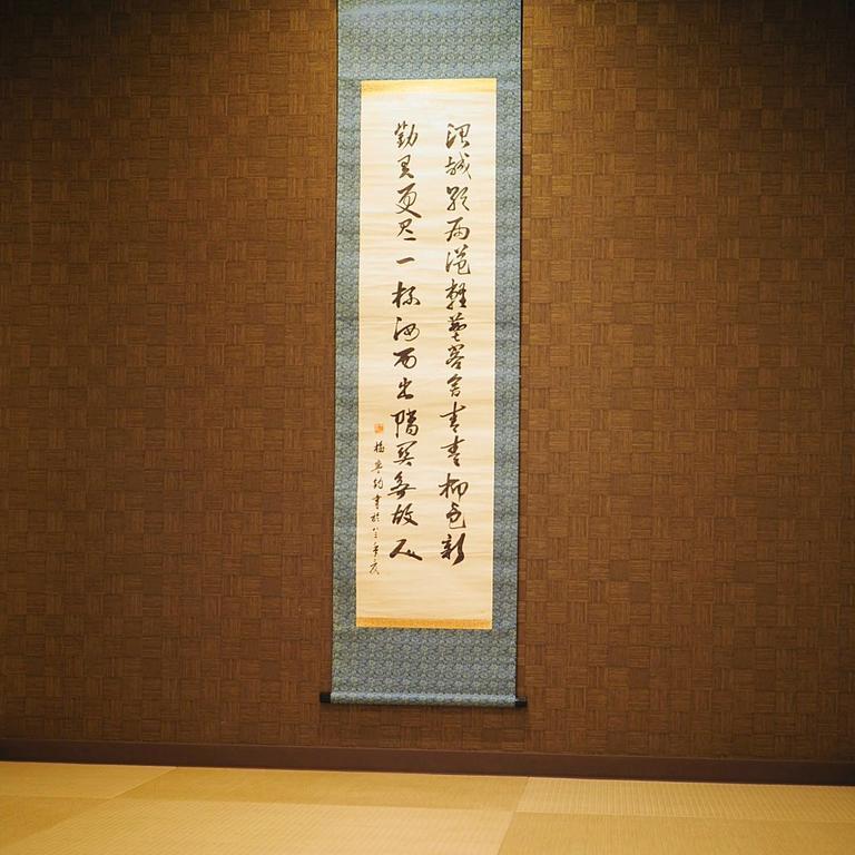 Saikou Osaka Exterior foto