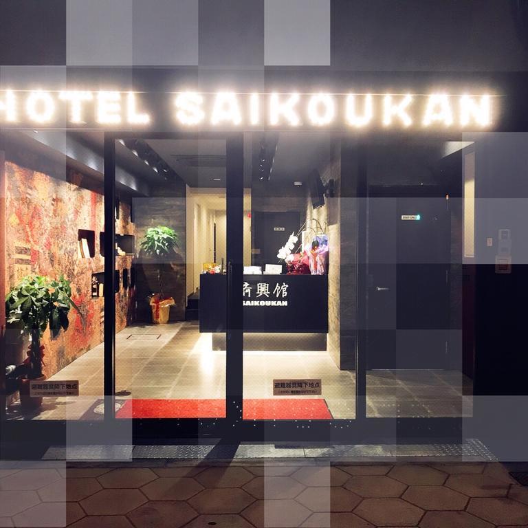 Saikou Osaka Exterior foto
