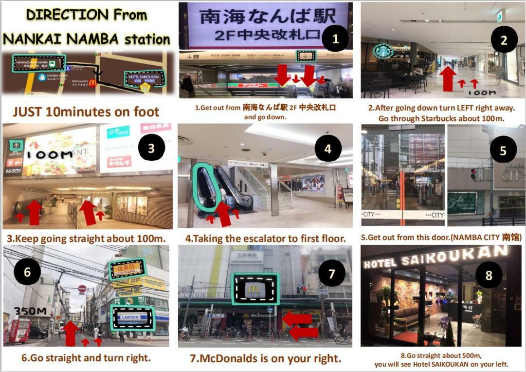 Saikou Osaka Exterior foto